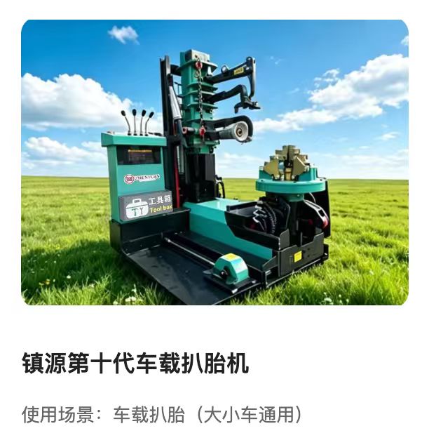 四平工作站